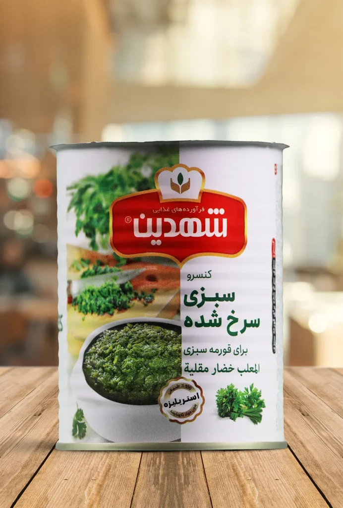 قوطی تولید آروین برای شهدین